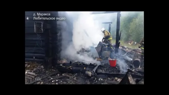 В огне погиб житель Мараксы