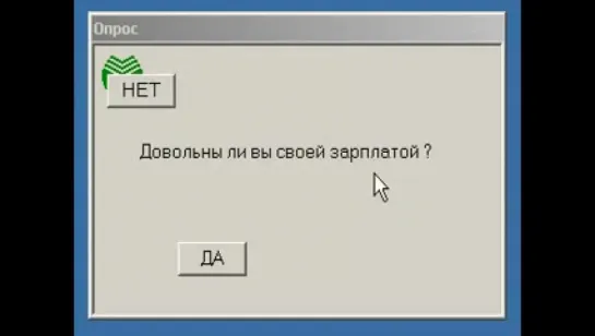 РАЗВОД