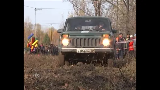 15 октября на авторалли «Внедорожник» горожане покажут мастерство экстремальной езды