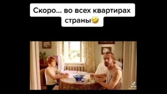 Видео от Сиди и Смотри