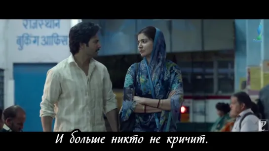 Sui Dhaaga - Made in India трейлер с переводом [субтитры от Selena]