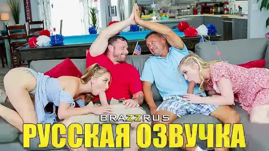 Macy Meadows, Krissy Knight - Футбол сближает | фулл порно с русскими диалогами BRAZZRUS