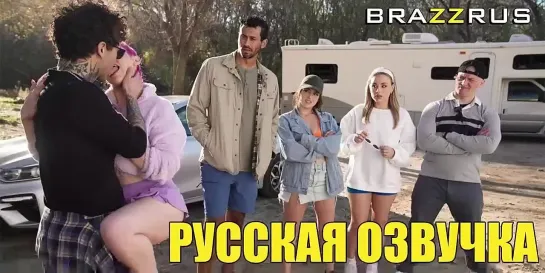 Aubree Valentine, Anna Claire Clouds - Измены. Часть 1 | порно видео с русской озвучкой BRAZZRUS