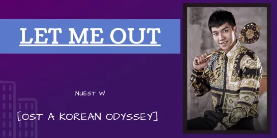 NUEST W - Let me out [OST A Korean Odyssey]