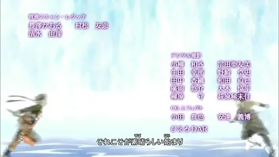 Naruto Shippuuden Ending 27 - Akihisa Kondou - Black Night Down