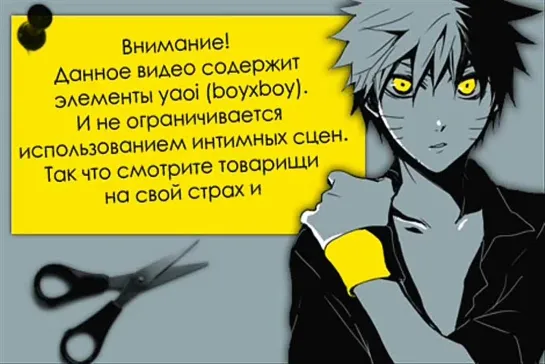 SasuNaru-НаруСасу-NaruSasu-СасуНару.