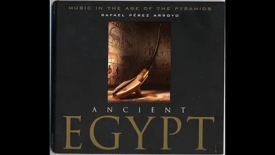 Music in the Age of the Pyramids. Rafael Perez Arroyo.Ancient Egypt. Древнеегипетская музыка