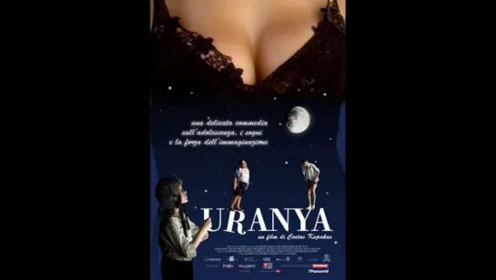 Урания / Uranya (2006)