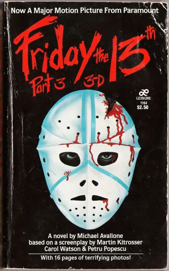 Пятница 13-е – Часть 3 / Friday the 13th Part III / перевод Андрей Гаврилов / ужасы, триллер / VHS