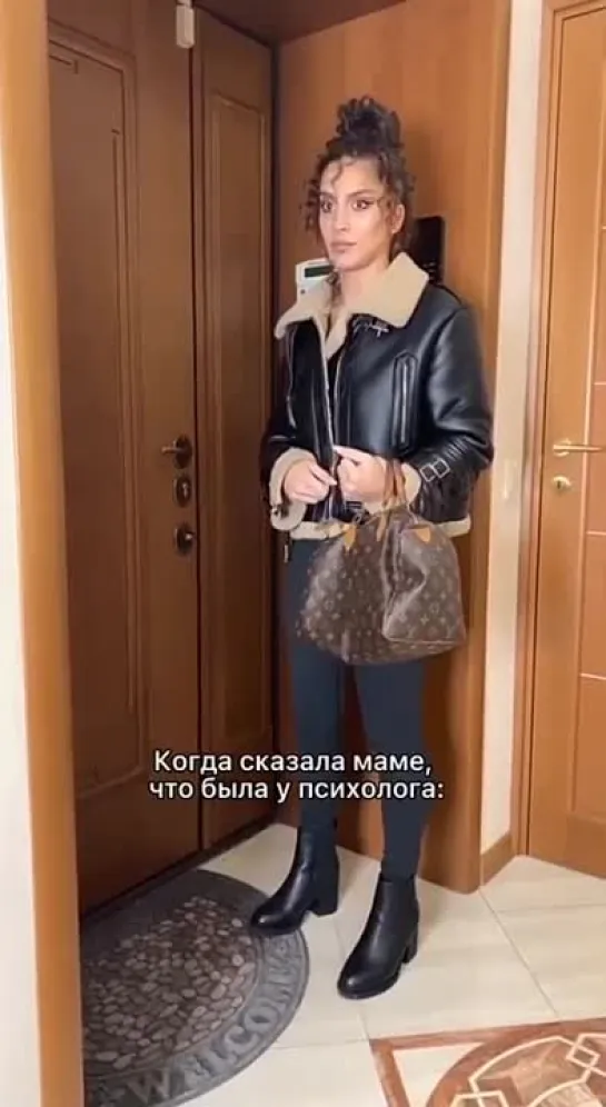 Когда сказала маме про психолога