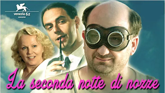 La seconda notte di nozze (2005)