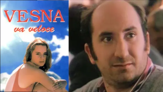 Vesna va veloce (1996)