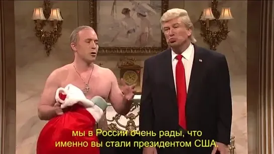 Путин зашел к Трампу (ОГОГО ВИДЕО)