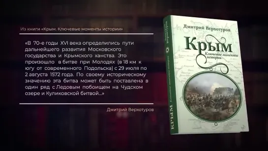 Что Украина и НАТО может теперь предпринять на Чёрном море. Константин Сивков