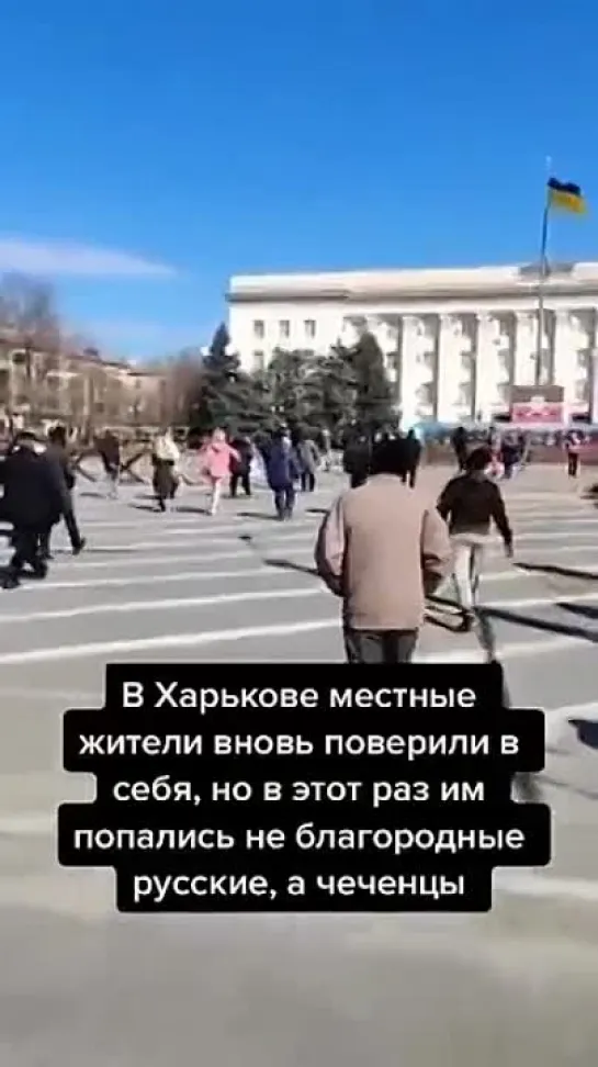 В Харькове Был Митинг Но ЧеЧенцы их разогнали