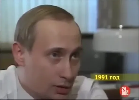 Путин о Ленине 1991