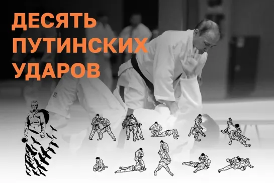 10 Путинских (нодовских) ударов_Итоги недели с Денисом Ганичем __ 06 июл 2020