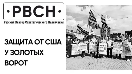 РВСН - Победа без единого выстрела! Митинг во Владимире