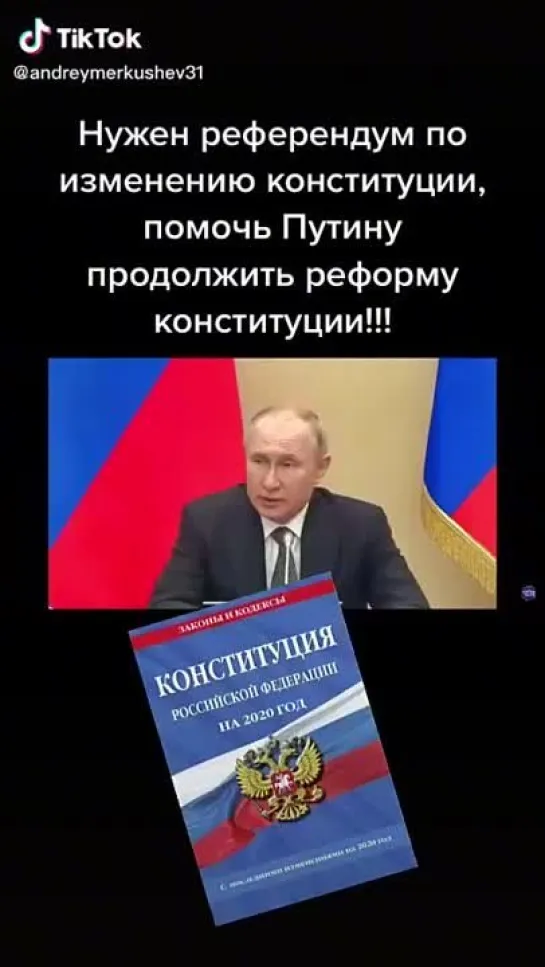 Путин ТРЕБУЕТ от народа ПОМОЩИ в деле СУВЕРЕНИЗАЦИИ России - ОСВОБОЖДЕНИЯ и ВОССТАНОВЛЕНИЯ Отечества!