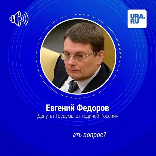 Евгений Фёдоров __ Армения - это незаконное государство, с которым ПО ЗАКОНУ нужно решить вопрос