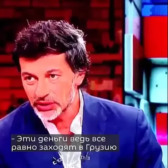 когда торжествует разум _ Грузия, Грузия...