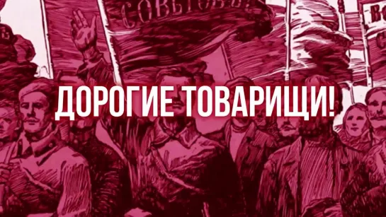 Правда о Жукове, ленд-лизе, штрафбатах и Зимней войне