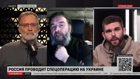 Отец Андрей Ткачёв, иноагент С. Михеев и Роман Голованов - про святой подвиг Батюшки Михаила Васильева.