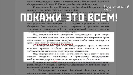 ВОТ ОНО, ГДЕ _СОБАКА ЗАРЫТА_. Путин_Фёдоров