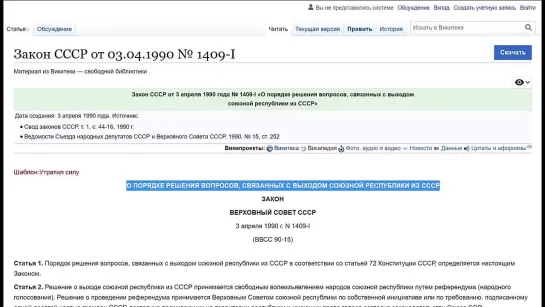 ⚡️100 тысяч человек подают в суд на Горбачёва! Для чего это делается_ [Михаил Советский]