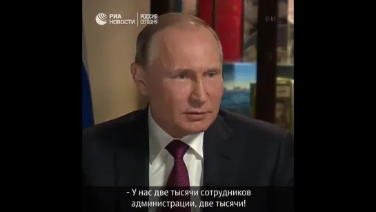 Песков иногда несёт такую пургу. Путин