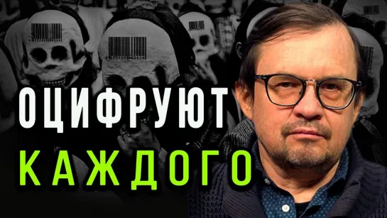 Нас ждёт рабовладельческое будущее. Игорь Шнуренко