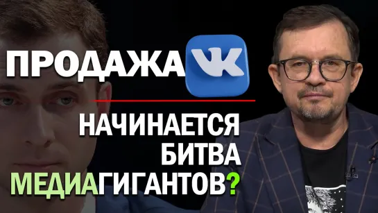 Администрация Президента вступила в битву за цифровое пространство. Игорь Шнуренко