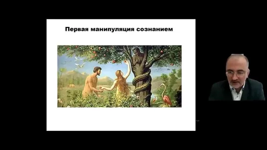 Как вами управляет Запад_Багдасарян __ 14 фев 2022