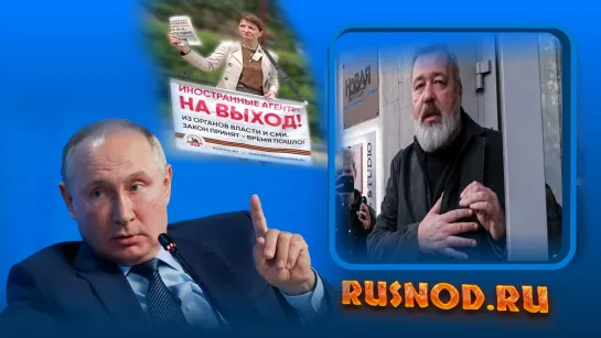 Е.А.ФЕДОРОВ ПРО УЛЬТИМАТУМ ПУТИНА МУРАТОВУ