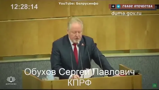 КПРФ уличили во лжи в госдуме. Показания № 2 по делу Горбачёва 1991 года