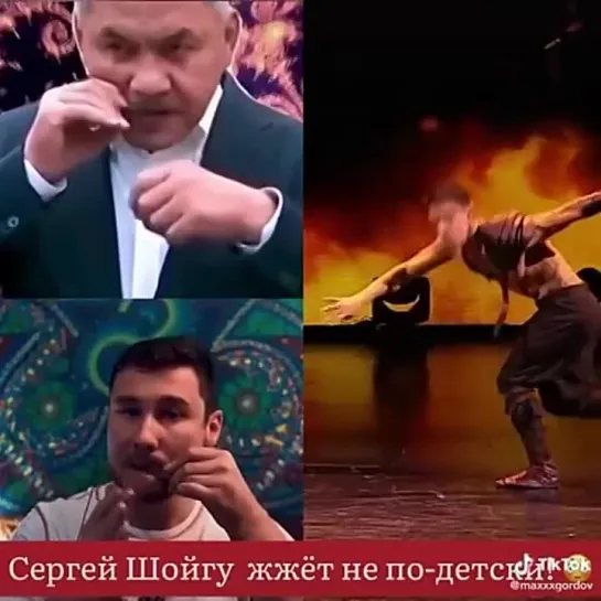 Сергей Кужугетович Шойгу варганит