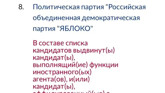 У элиты России истерика! Идут чистки __ Михаил Советский _ 30 окт 2021