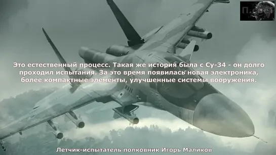 Небесный воин. Что если Су-57, не просто самолет Невероятные технологии России _ 1 часть __ 19 июль 2021