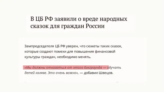 бесогонtv__крокодил_г__или_страшные_сны_чебурашки_1 _ Сбер купил Союзмультфильм