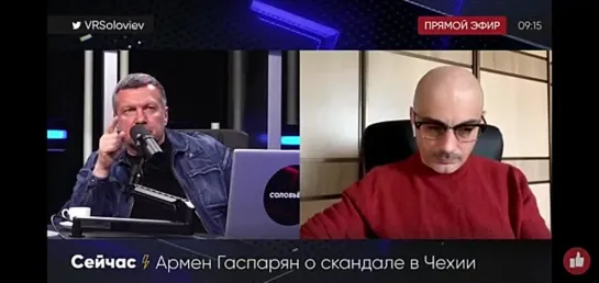 Ну, что ж, после перебранки с активистом НОД, Соловьёв заговорил о дальнейшем изм. КРФ