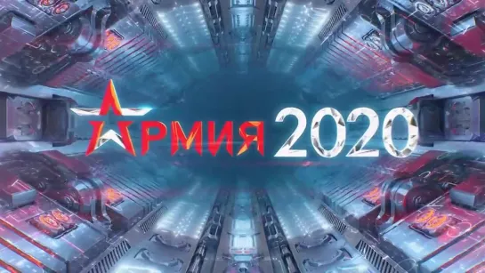 Форум Армия-2020_ семь дней за 49 минут