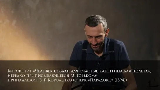 Алексей Савватеев_ Бог математиков, внутренние демоны и бессилие атеизма __ 18 фев 2021