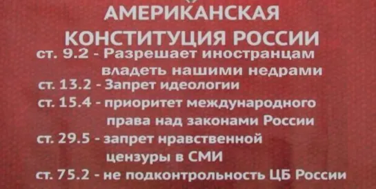 Как США управляют Россией. Разбор указаний МВФ Евгений Федоров __ ноябрь 2018