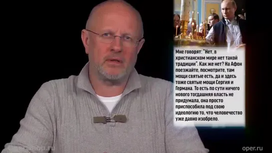 недалёкий тупачок Гоблин - про коммунизм и православие в контексте рассуждения Путина