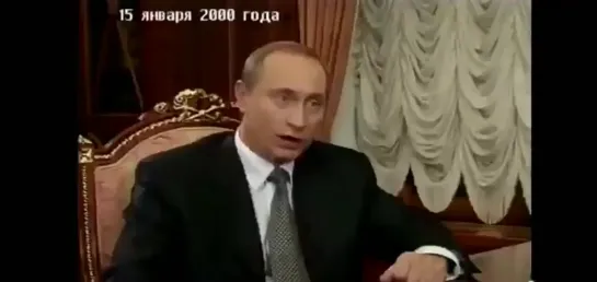 Путин норм