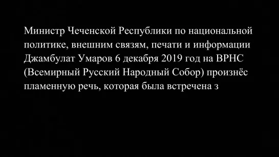 "Русские православные братья, что вы творите?!"