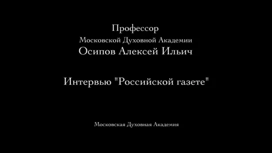 Если бы религия была пустой догадкой, она бы давно прекратила свое существование __13 янв 2020