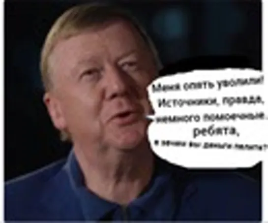 Президент предложил возглавить Роснано зампреду коллегии военно-пром. - комиссии Ростеха