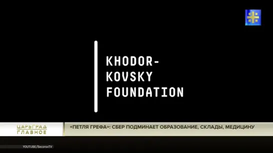 «Красные списки» ЦБ_ стало известно, кого могут уничтожить по прихоти банкиров __ 27 ноя 2020