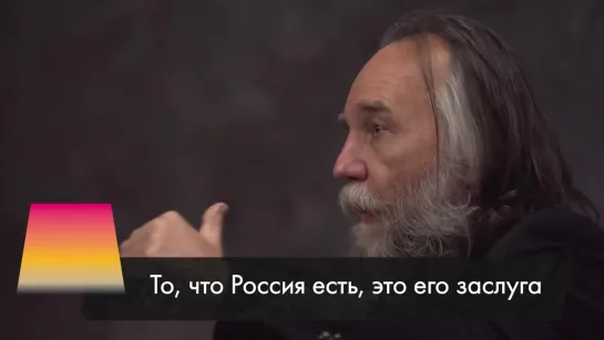 ДУГИН остро о Суркове, Маске, Путине, трансгуманизме и империи_ МЕТАМЕТРИКА __ 26 окт 2020